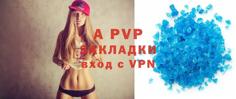 APVP крисы CK  Пучеж 