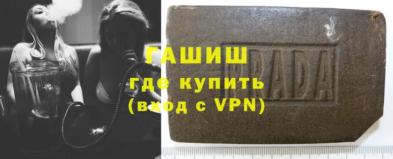 ГАШ hashish  Пучеж 