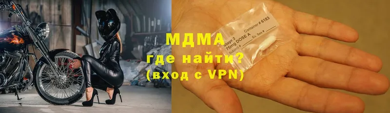 нарко площадка наркотические препараты  omg как зайти  Пучеж  наркота  MDMA молли 